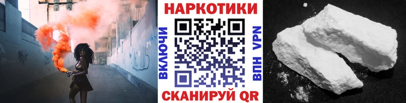 Купить наркотики сайты Бутурлиновка Cocaine  Меф мяу мяу  ГАШ  Канабис 
