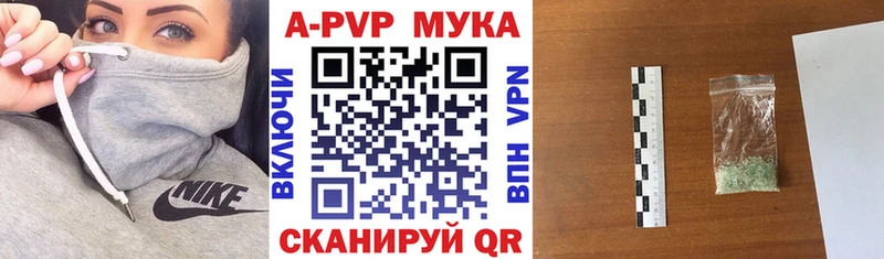 сколько стоит  Бутурлиновка  Альфа ПВП мука 