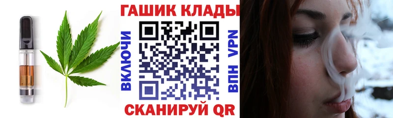 Canna-Cookies конопля наркота Бутурлиновка
