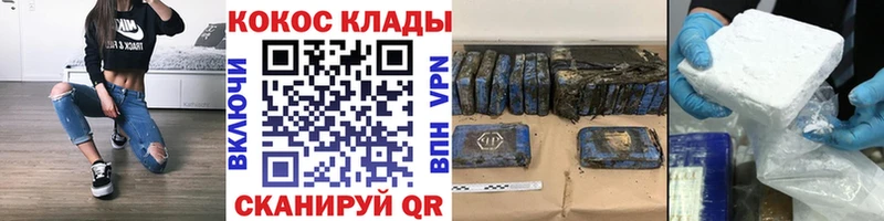 Кокаин Боливия  Бутурлиновка 