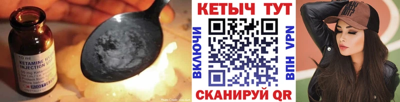Кетамин ketamine  Бутурлиновка 