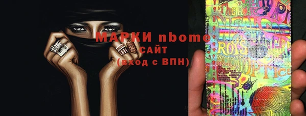 твердый Балахна
