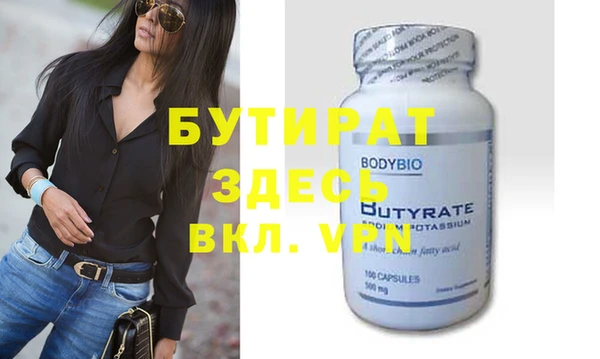 марихуана Баксан