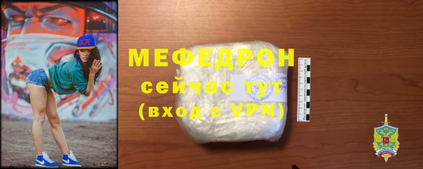 твердый Балахна
