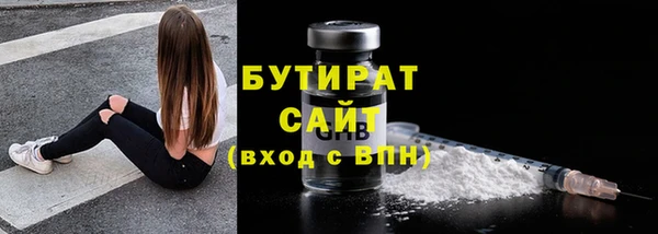 марихуана Баксан
