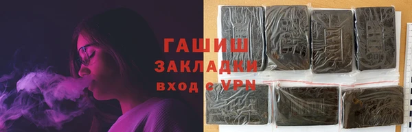 марихуана Баксан