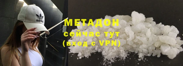 марихуана Баксан
