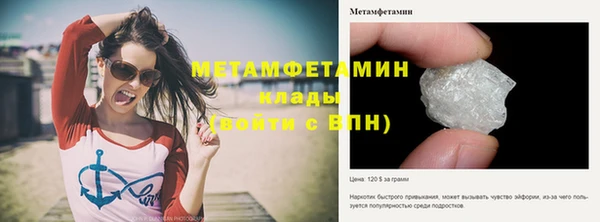 марихуана Баксан