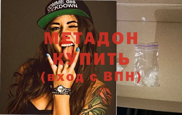 марихуана Баксан
