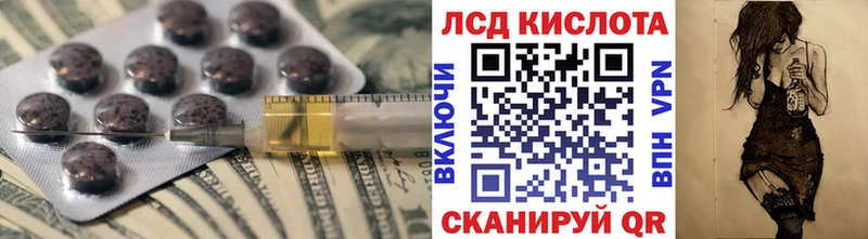 blacksprut tor  Бутурлиновка  ЛСД экстази кислота 