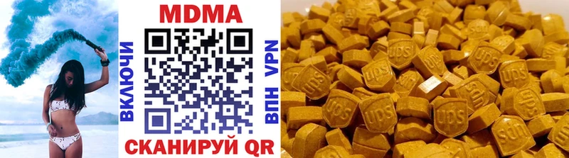MDMA молли  Бутурлиновка 