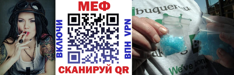 Мефедрон VHQ  Бутурлиновка 