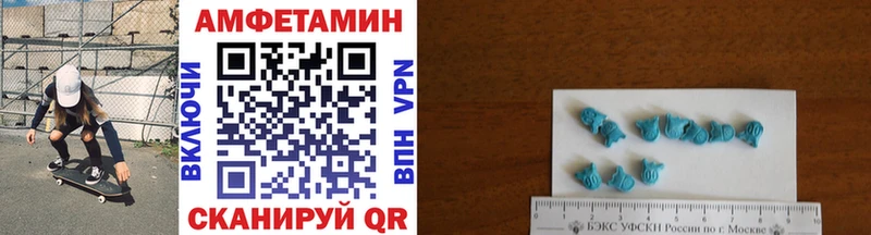 как найти закладки  Бутурлиновка  Первитин винт 