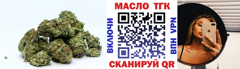 ТГК жижа что такое Бутурлиновка