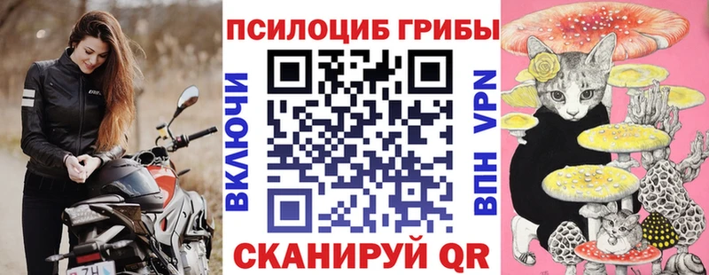 Галлюциногенные грибы мухоморы  Бутурлиновка 